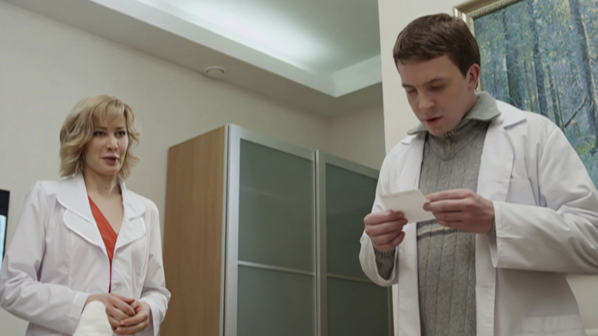 В Чужой Постели