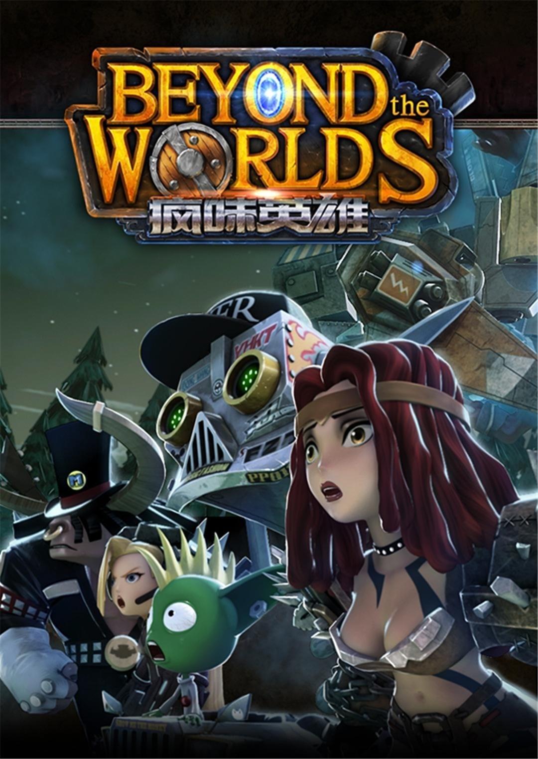 Poster de Temporada 1