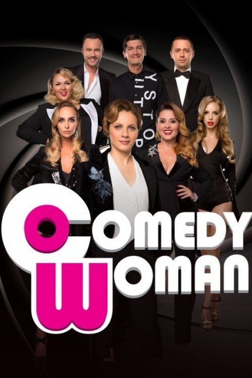 Poster de Temporada 9