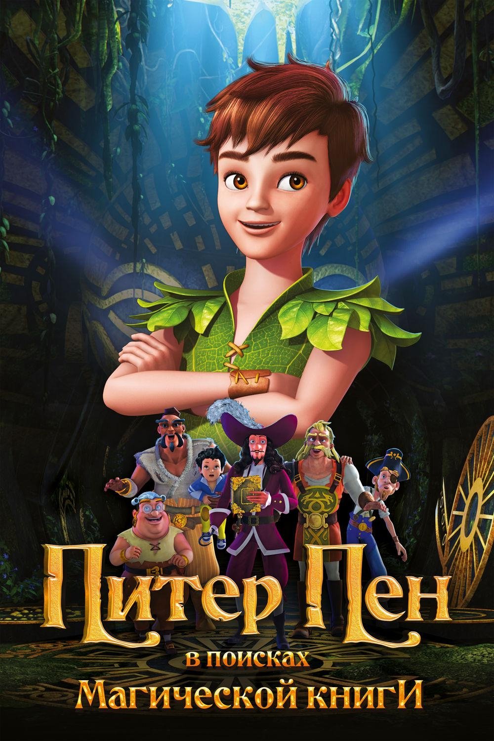 poster_Movie