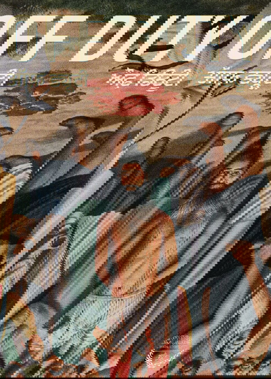 Poster movie