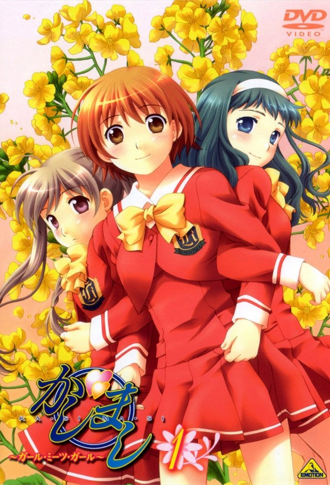 Poster de Temporada 1