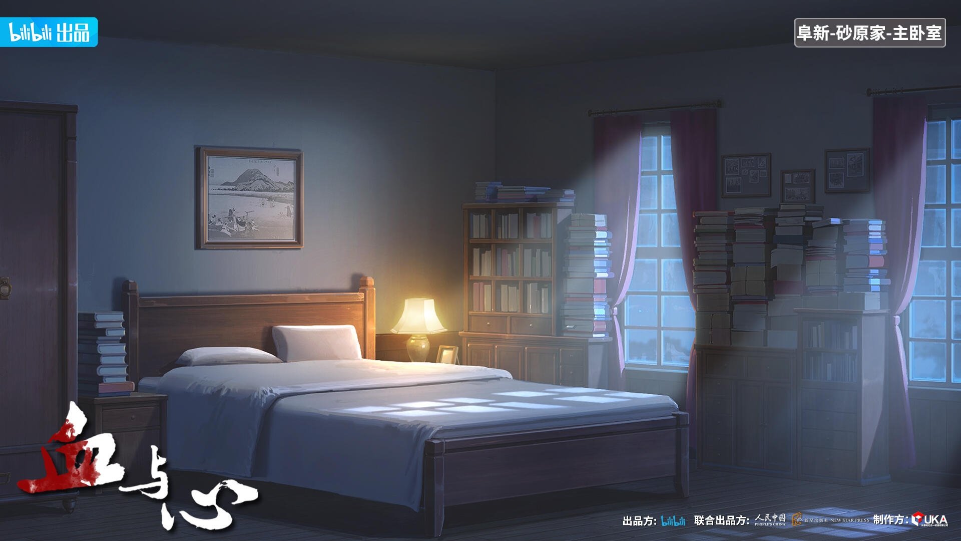 Backdrop image