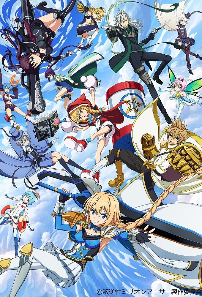 Poster de Temporada 1