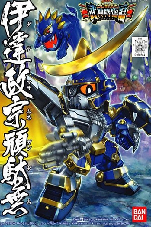 Poster de 機動戦士SDガンダム戦国伝