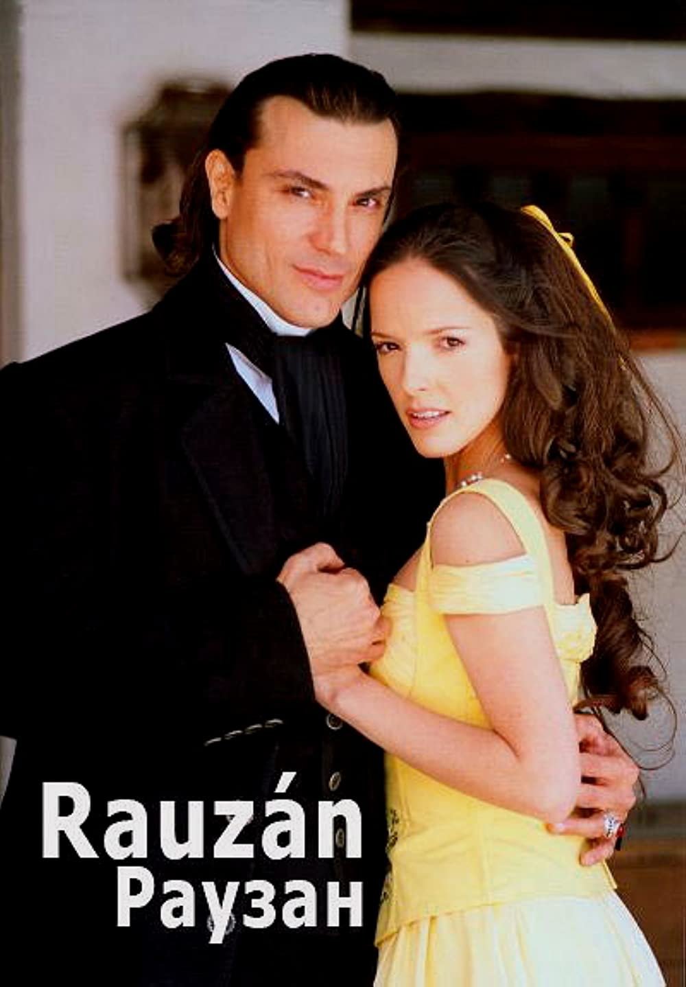 Poster de Rauzán