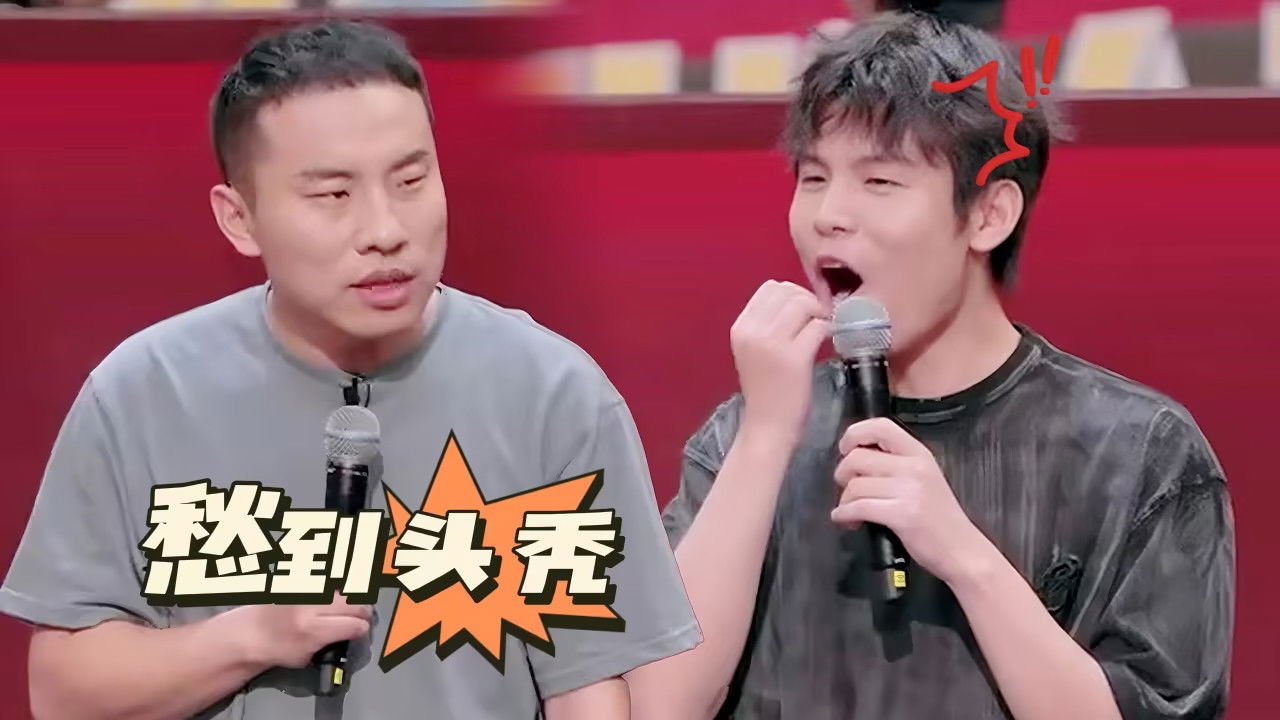 Special Gathering Round 3