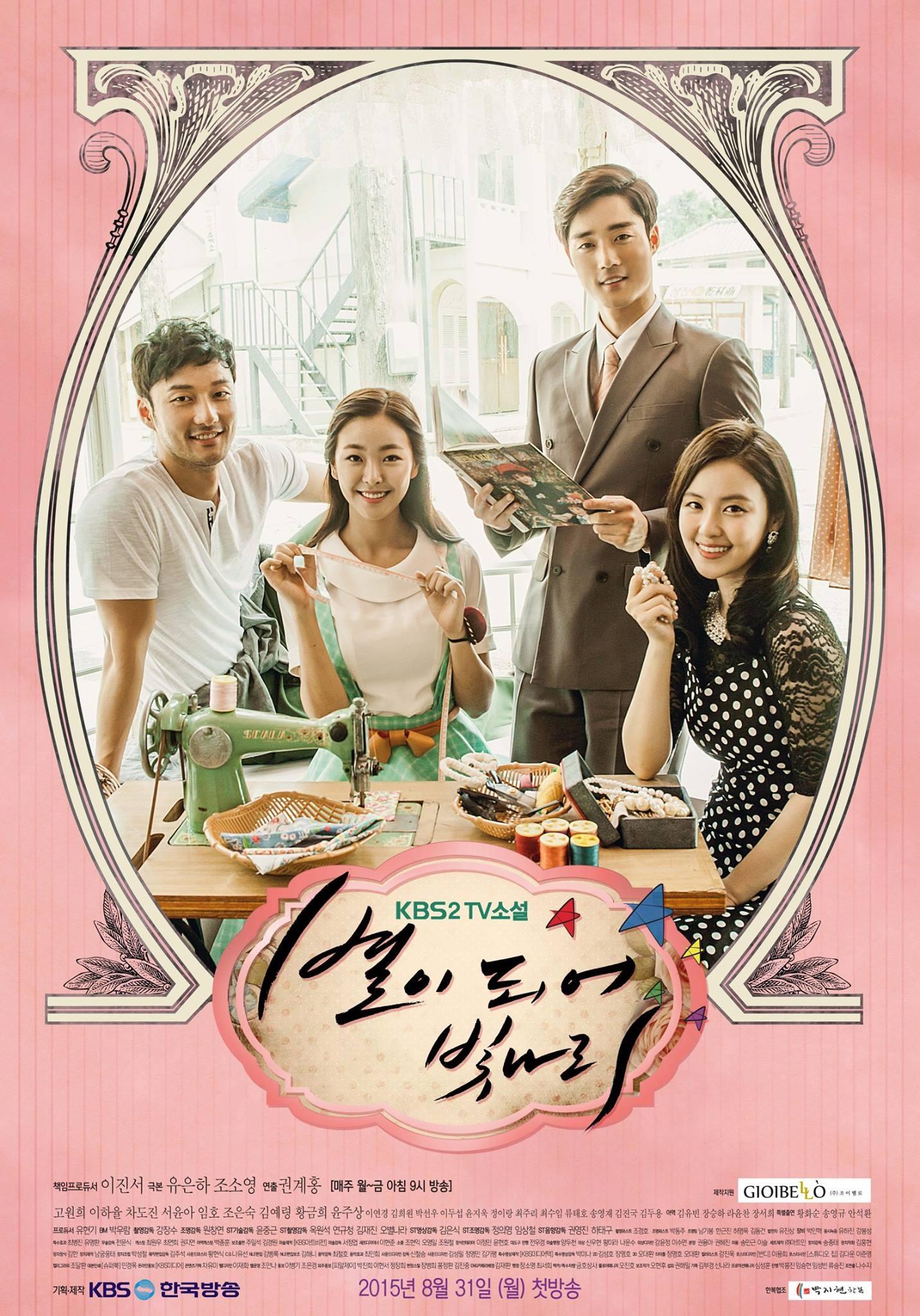Poster de Temporada 1