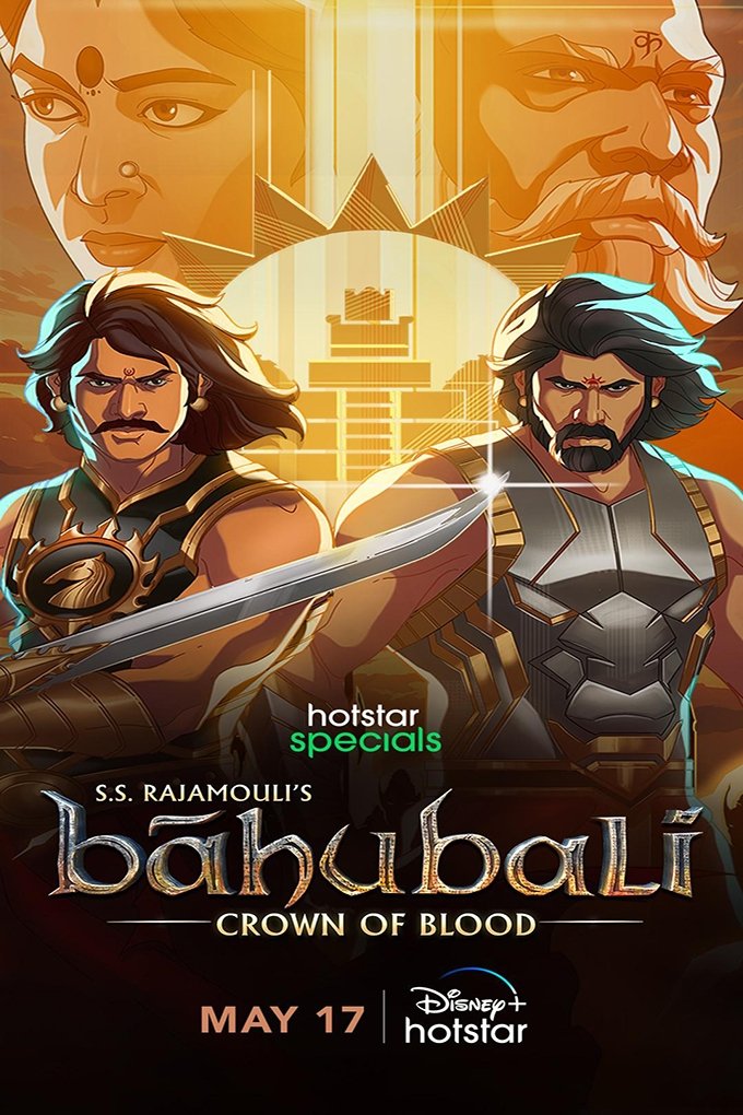 Poster de Bāhubali: Crown of Blood