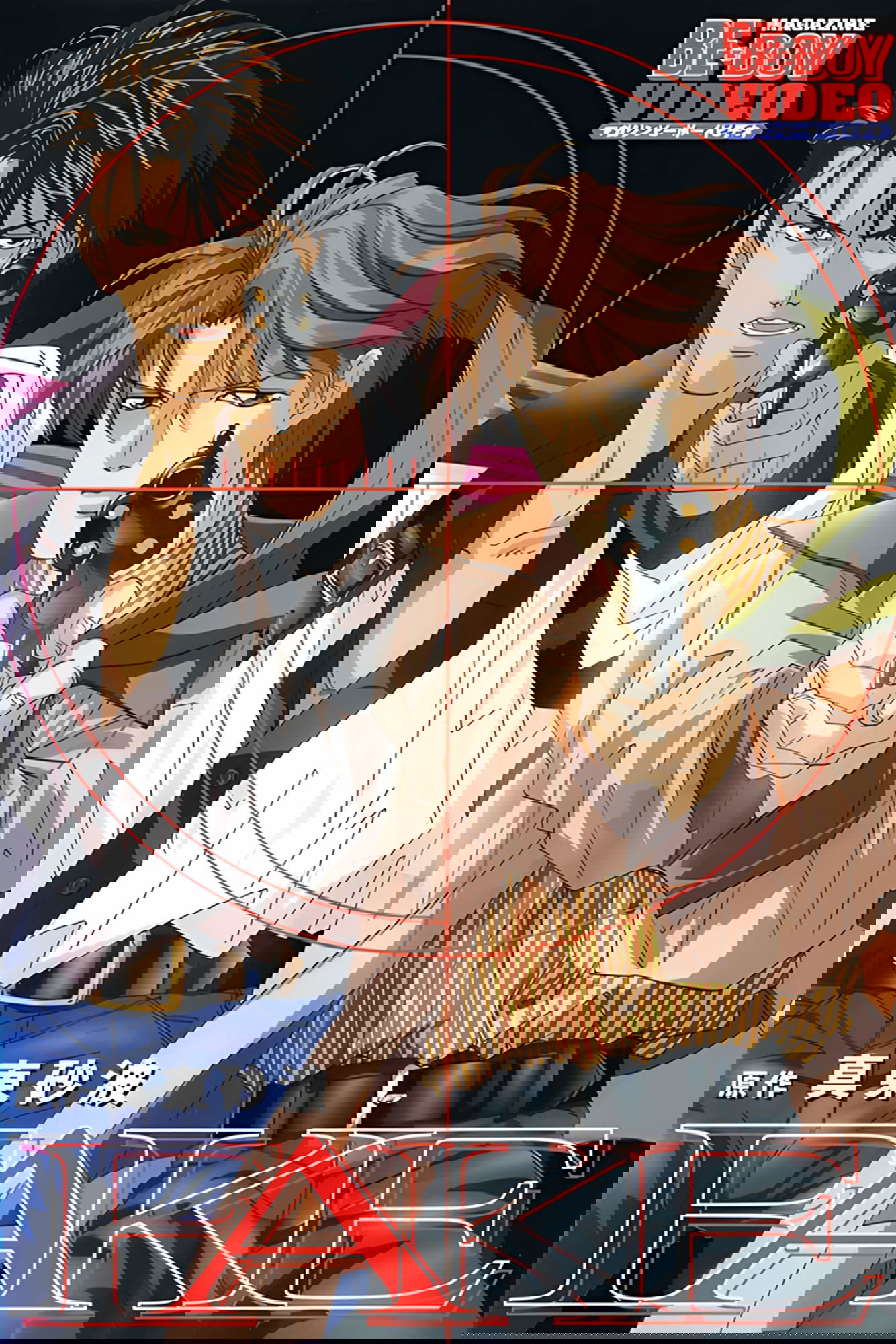 title