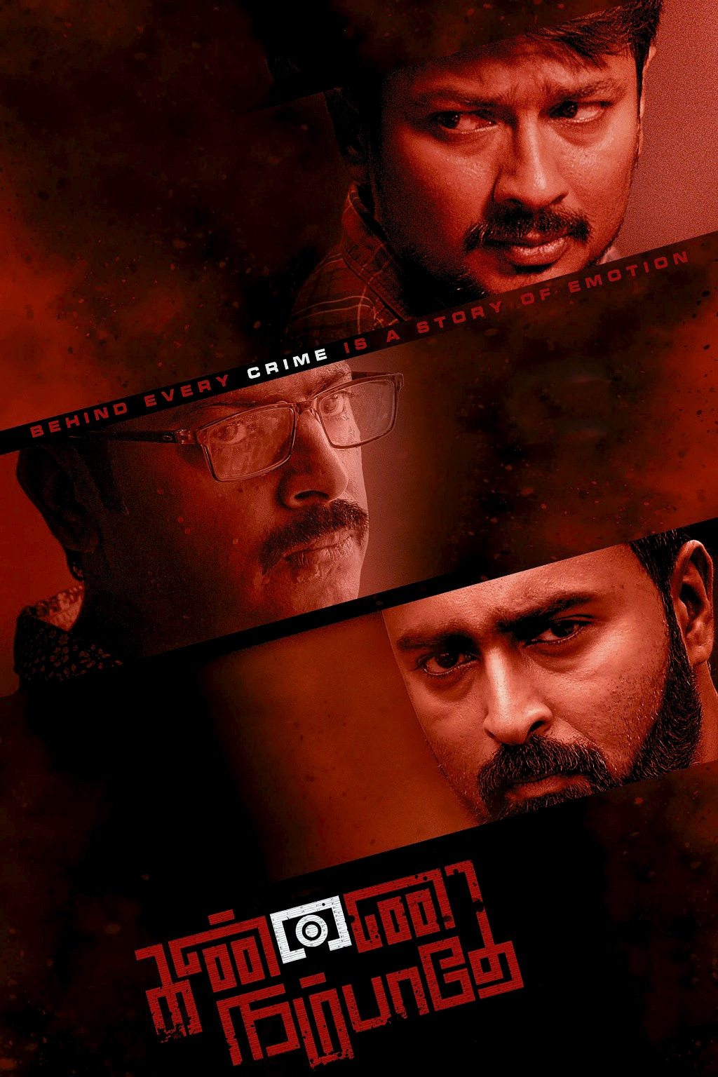 Poster movie