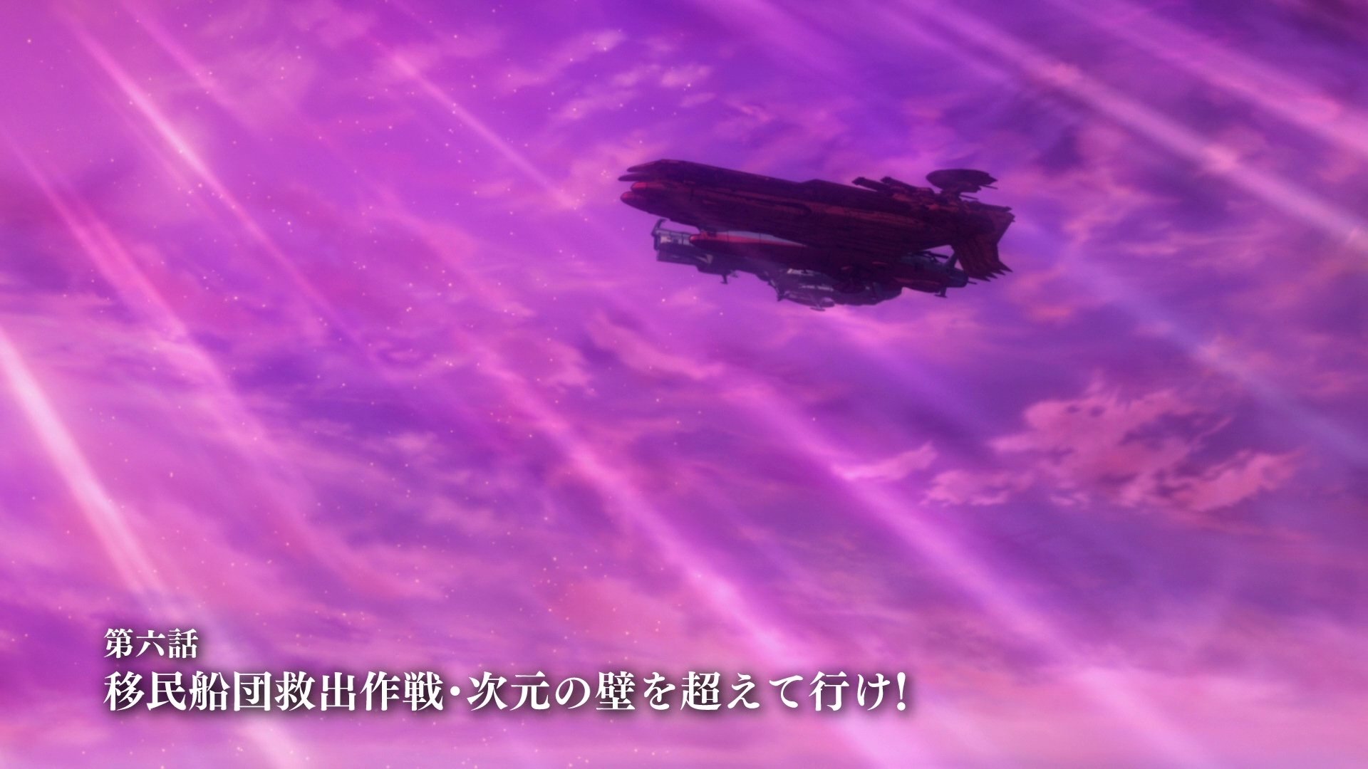 Episode 6
