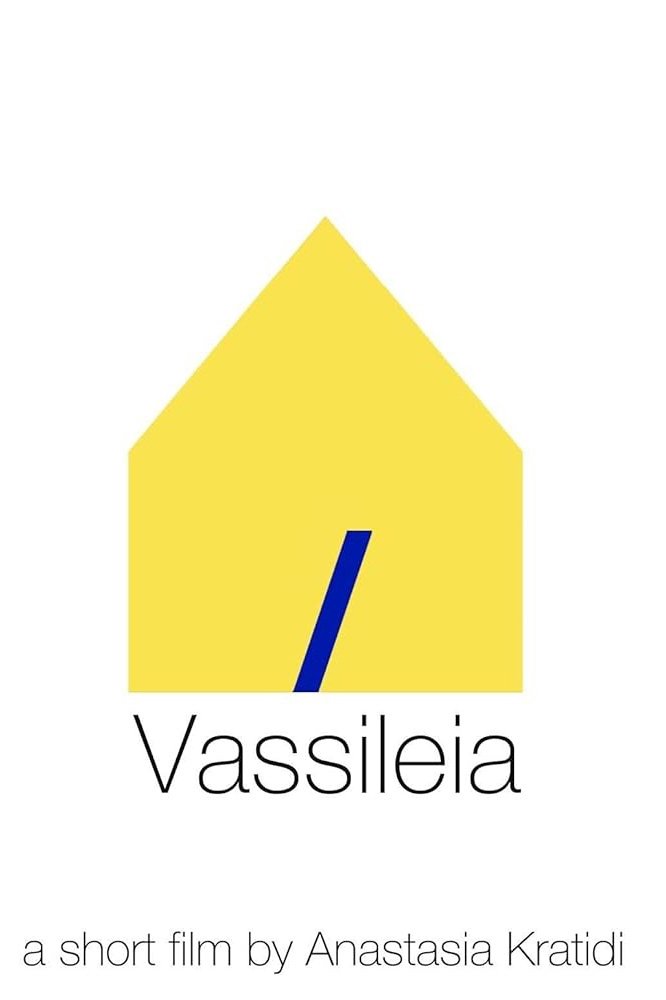 Poster de Βασιλεία