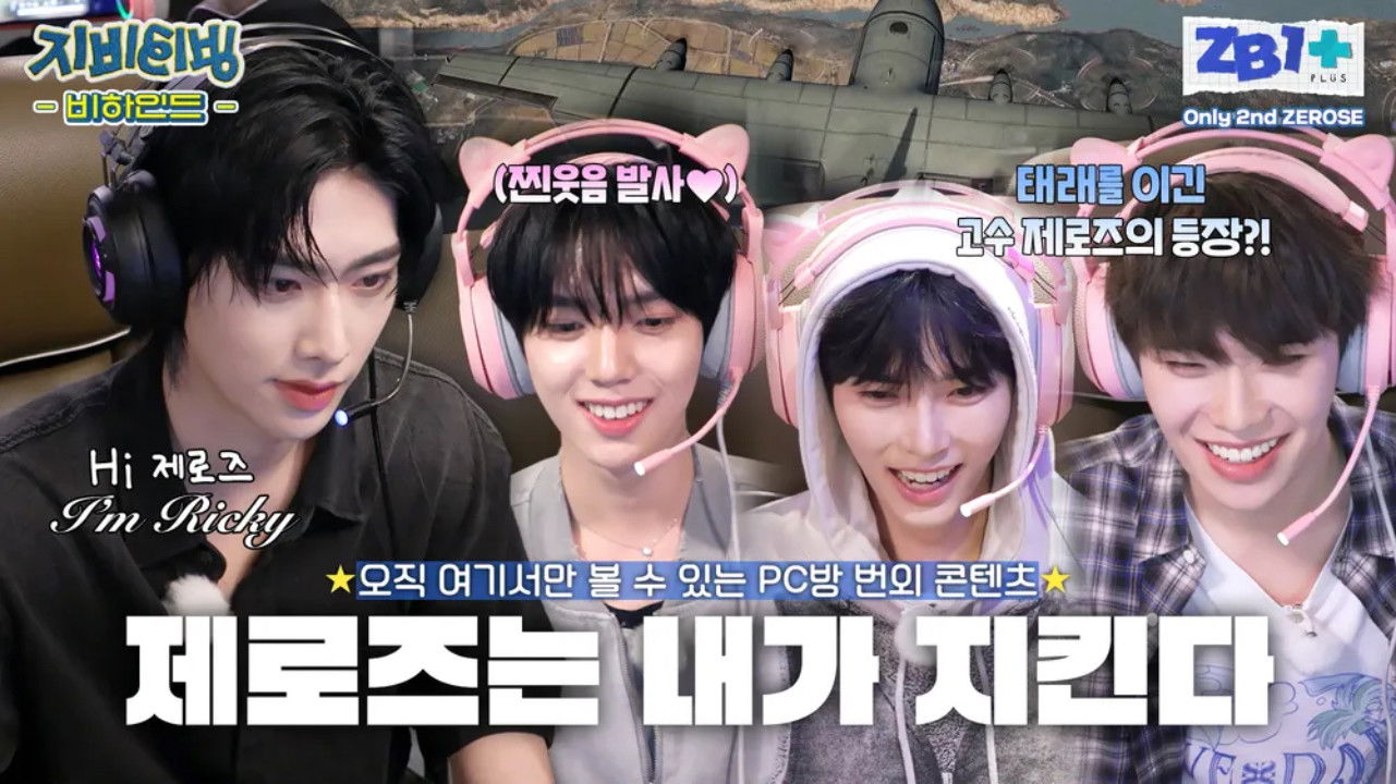 We’ll protect you ZEROSE! 🔫🔥