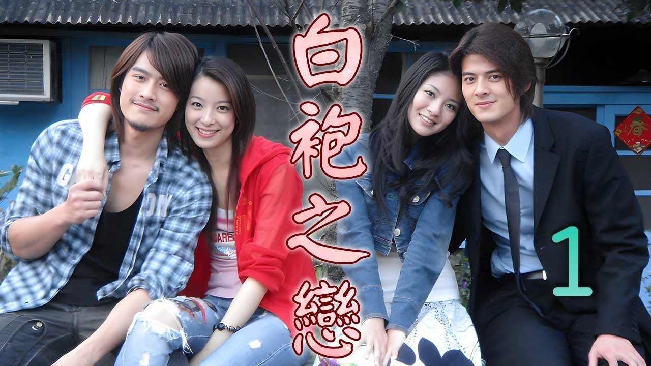Ma Jui-Hsia