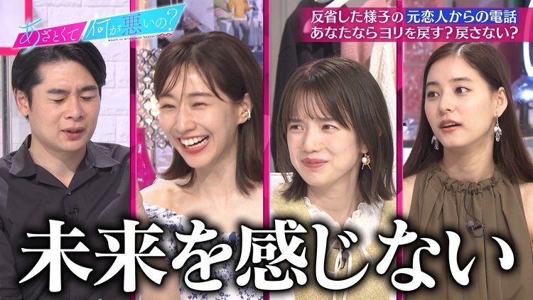 Episode 70
