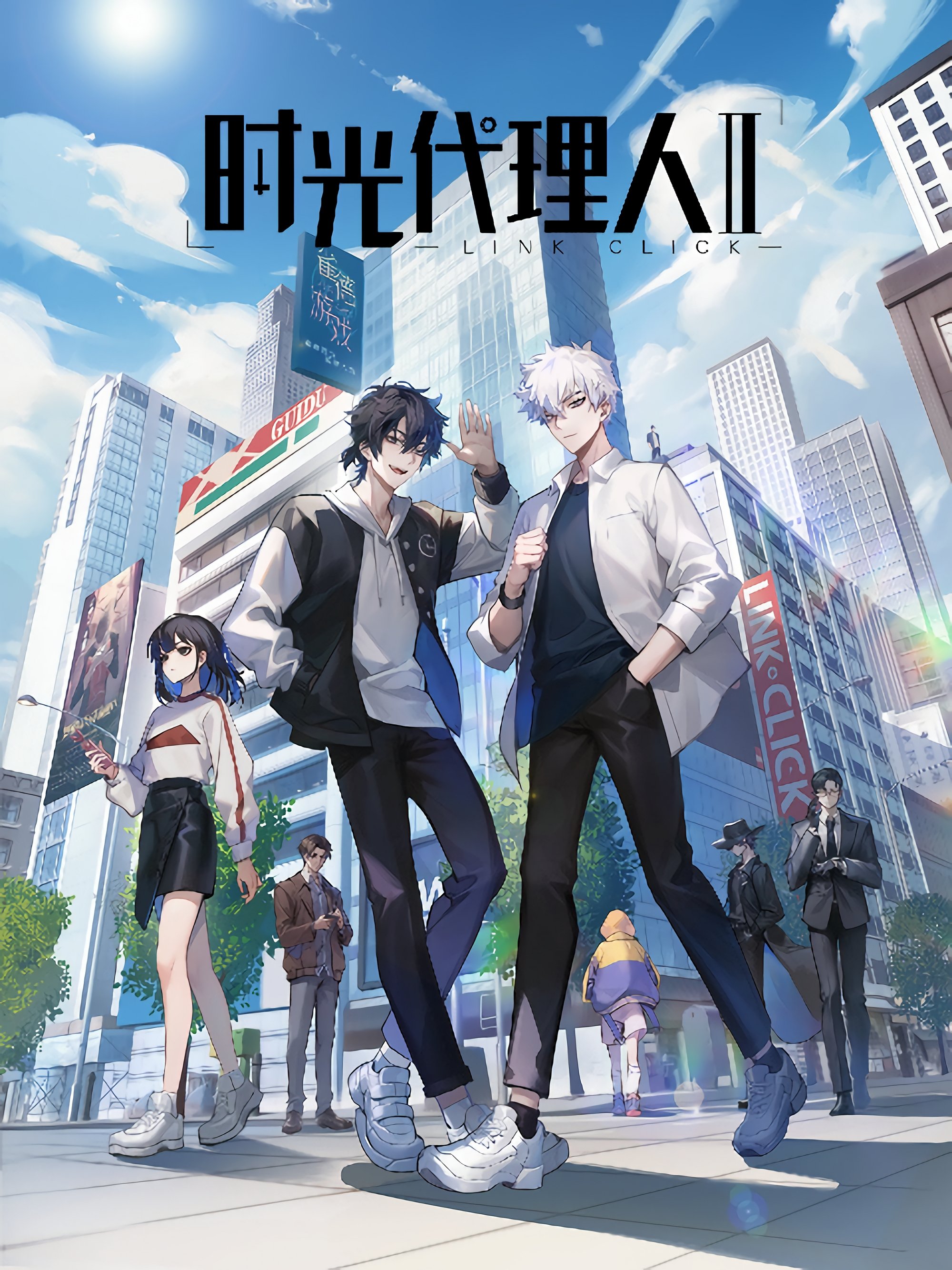 Poster de Temporada 2