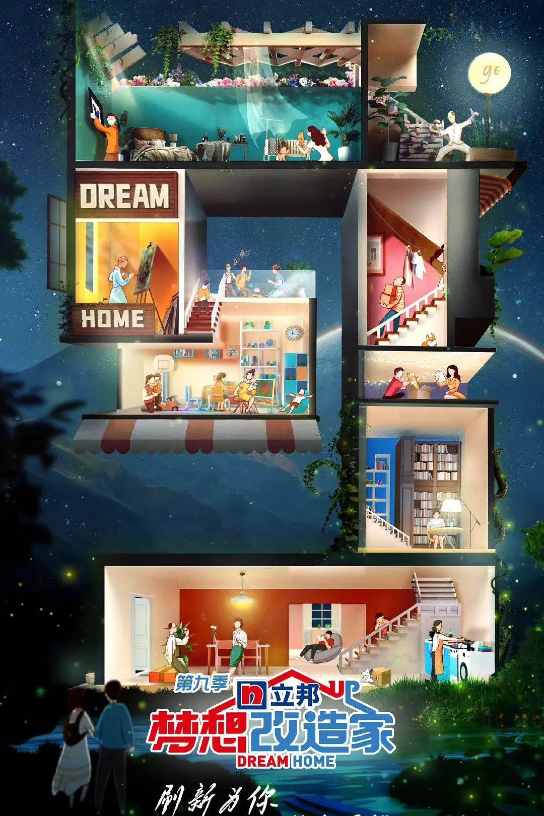 Poster de Temporada 9