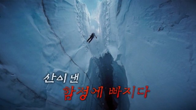 Episode 196