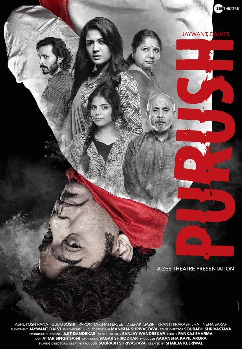 Poster de Purush
