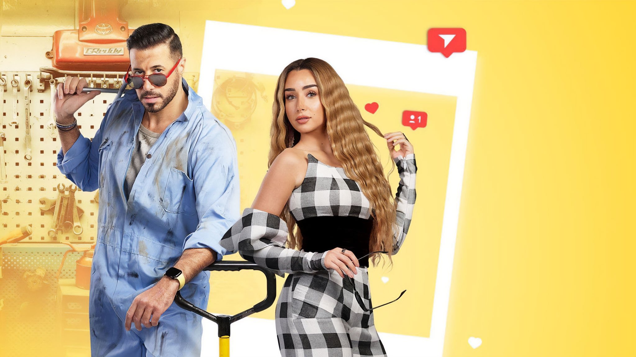 Backdrop image