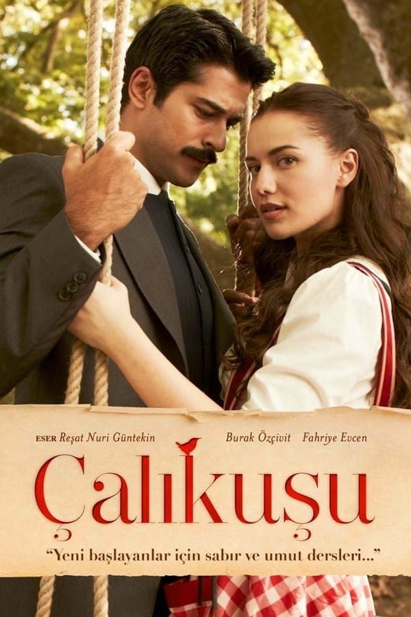 Poster de Temporada 1