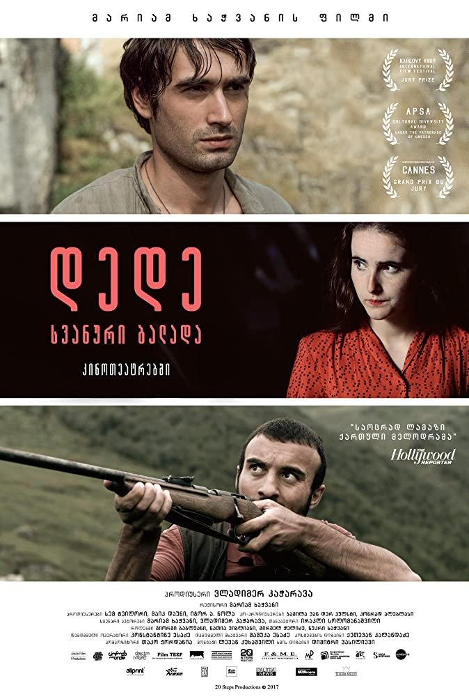 Poster de Dede