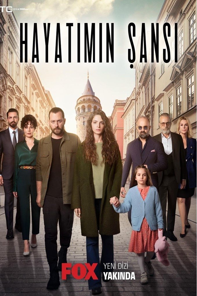 Poster de Temporada 1