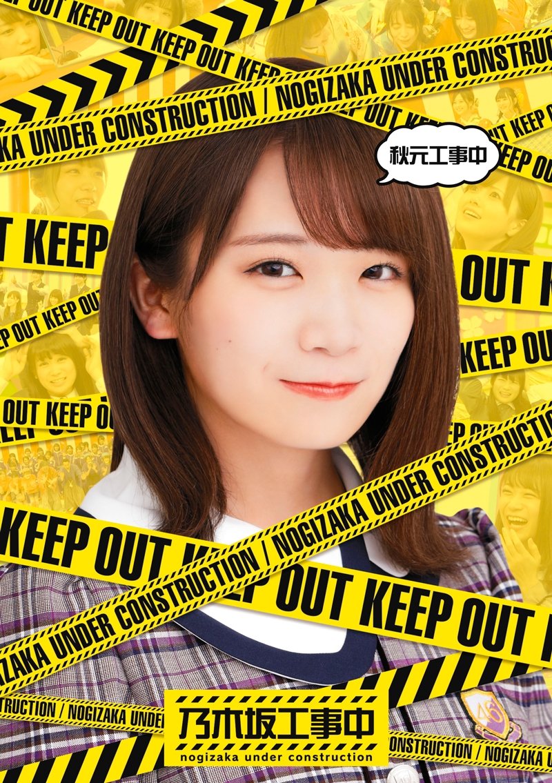 Poster de Temporada 4