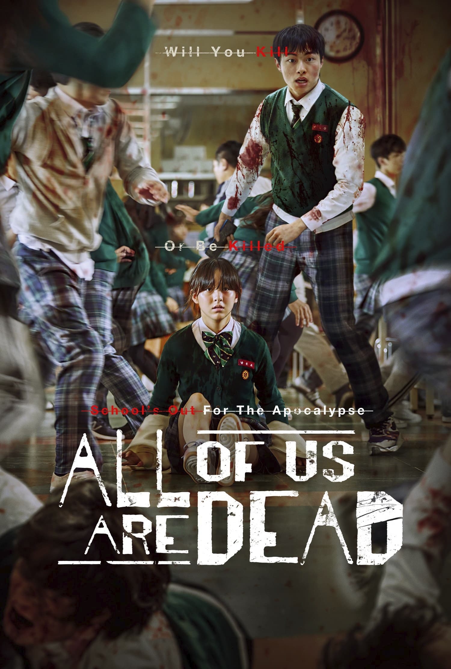 All of us are Dead banner