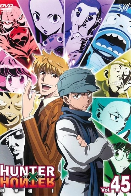 Poster de Temporada 3