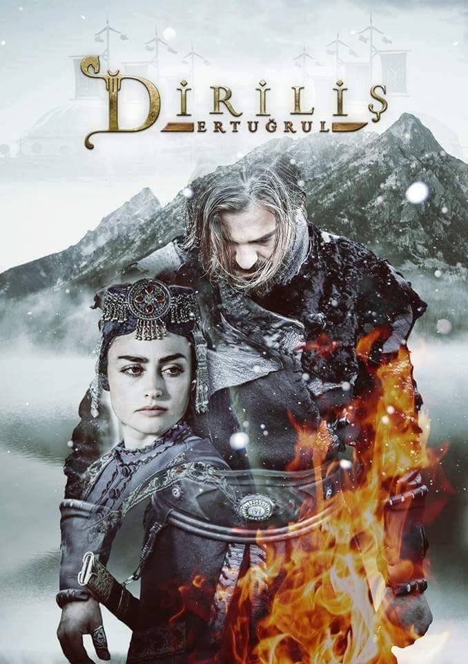 Poster de Temporada 1