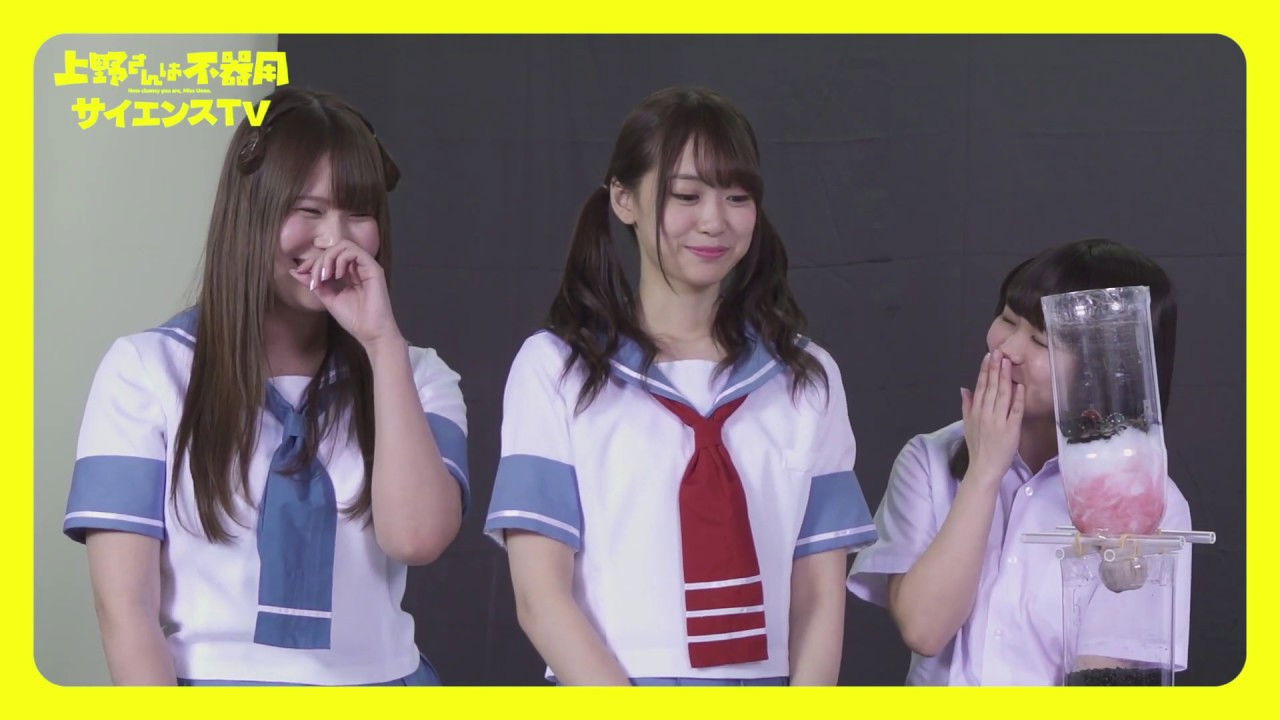 ScienceTV - Experiment 1: Rocker-kun