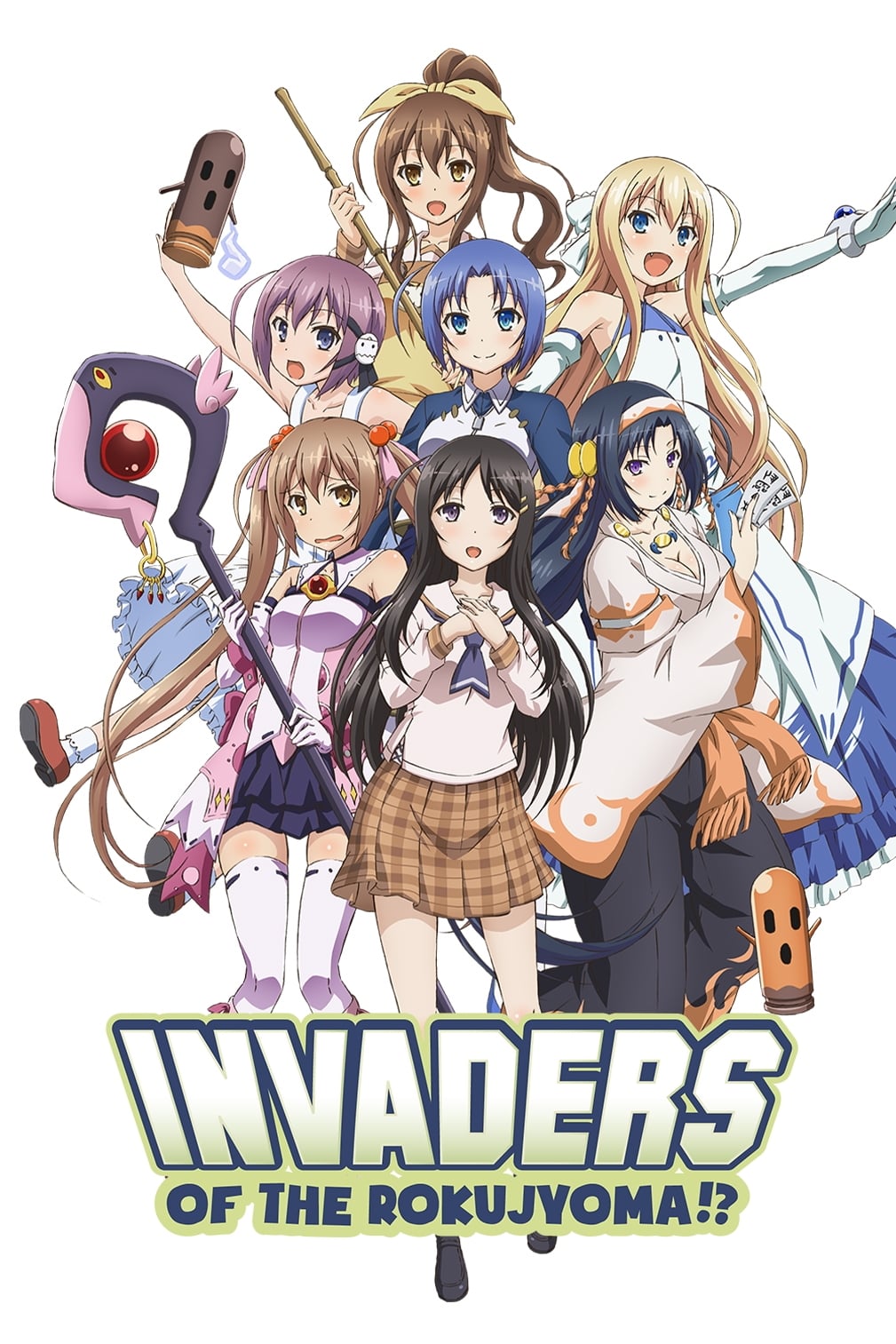 Poster de INVADERS of the ROKUJYOMA!?