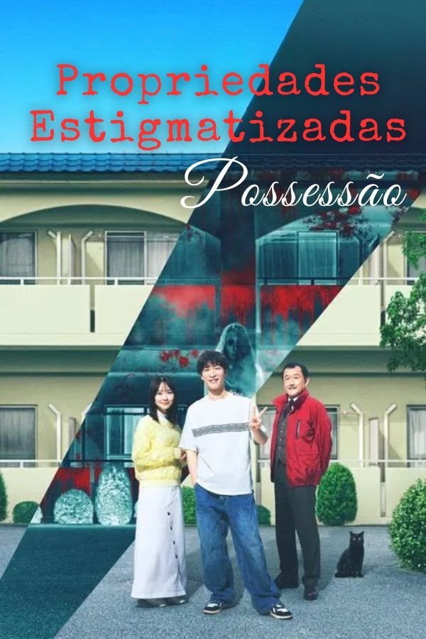 Poster de Propriedades Estigmatizadas: Possessão