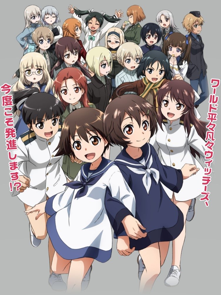 Poster de Temporada 1