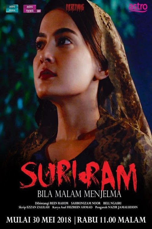 Poster de Suri Ram