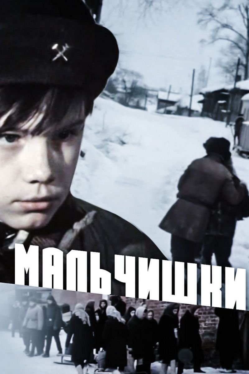 poster_Movie