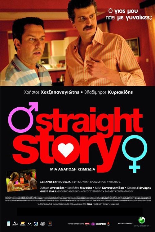 Poster movie