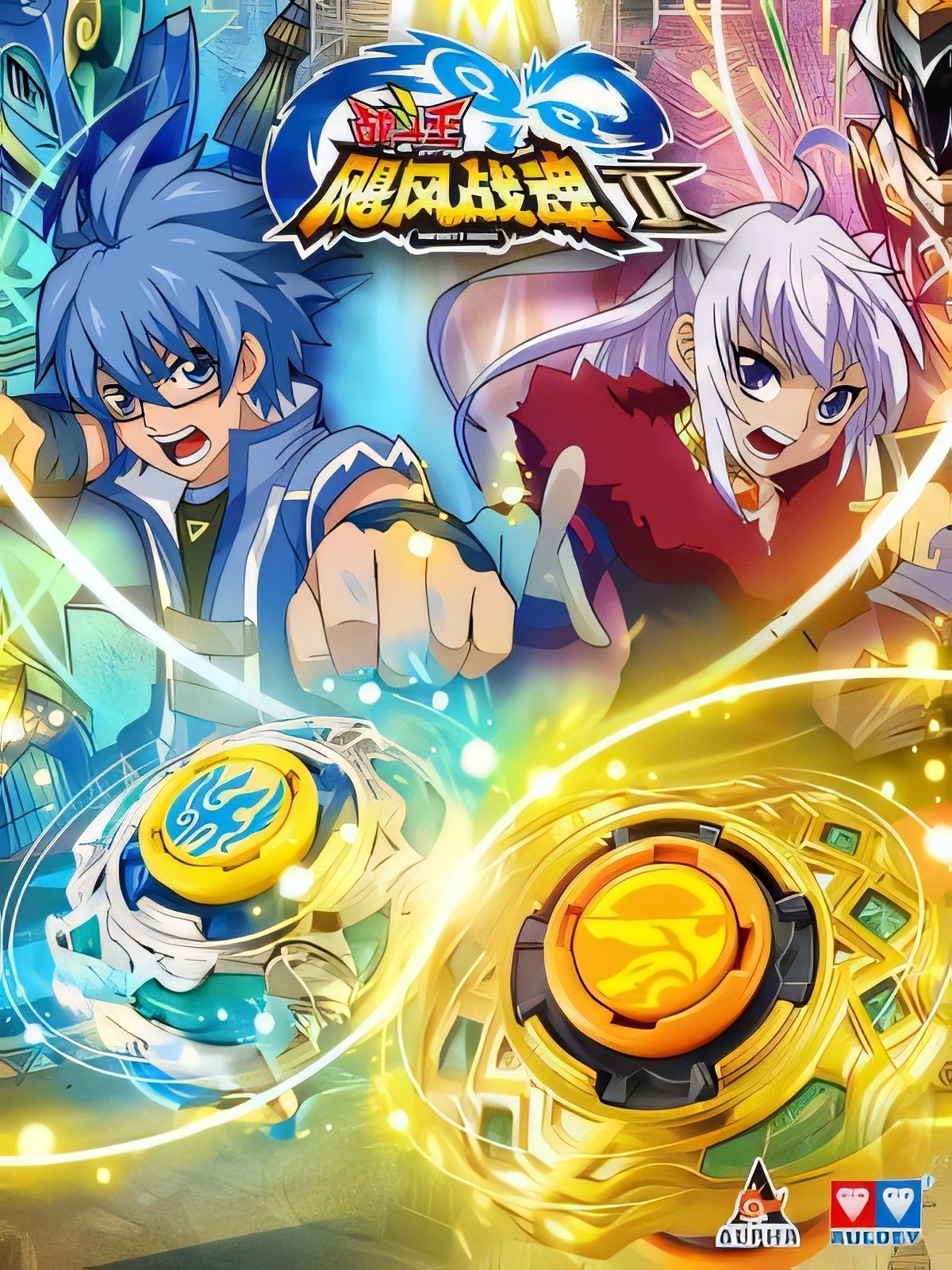 Poster de Temporada 2