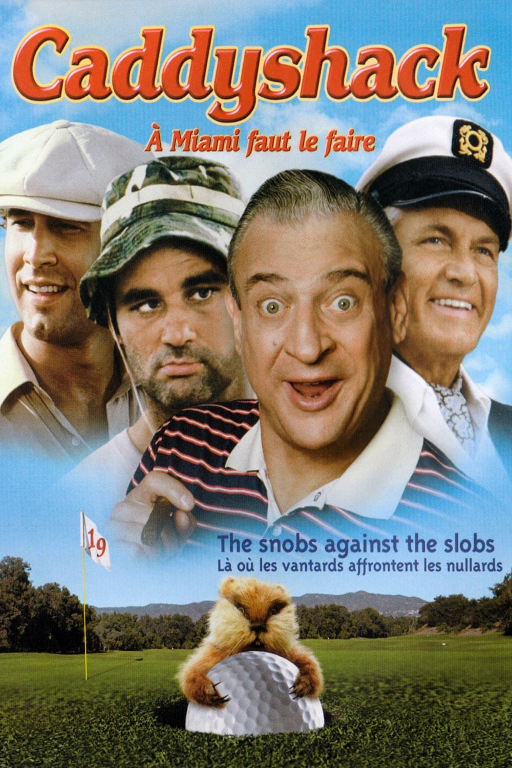 Affiche du film Caddyshack