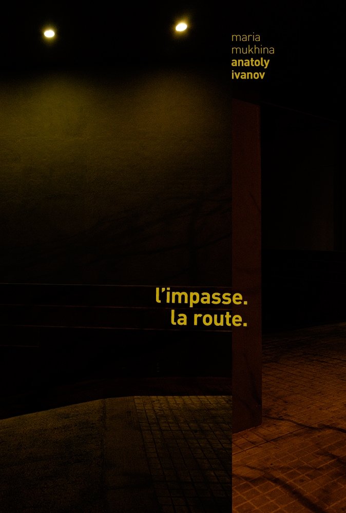 Poster de L'impasse. La route.