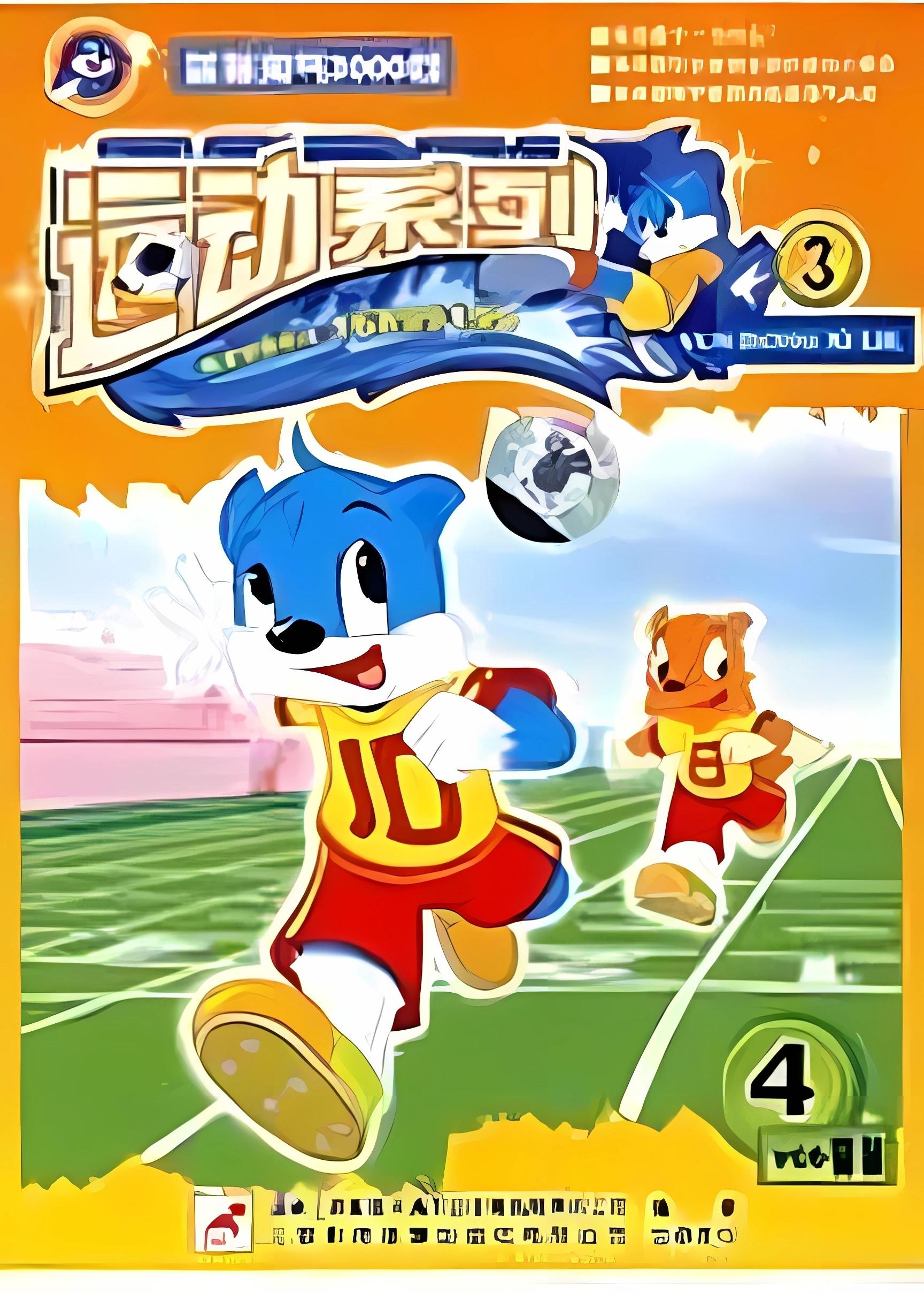 Poster de Temporada 5