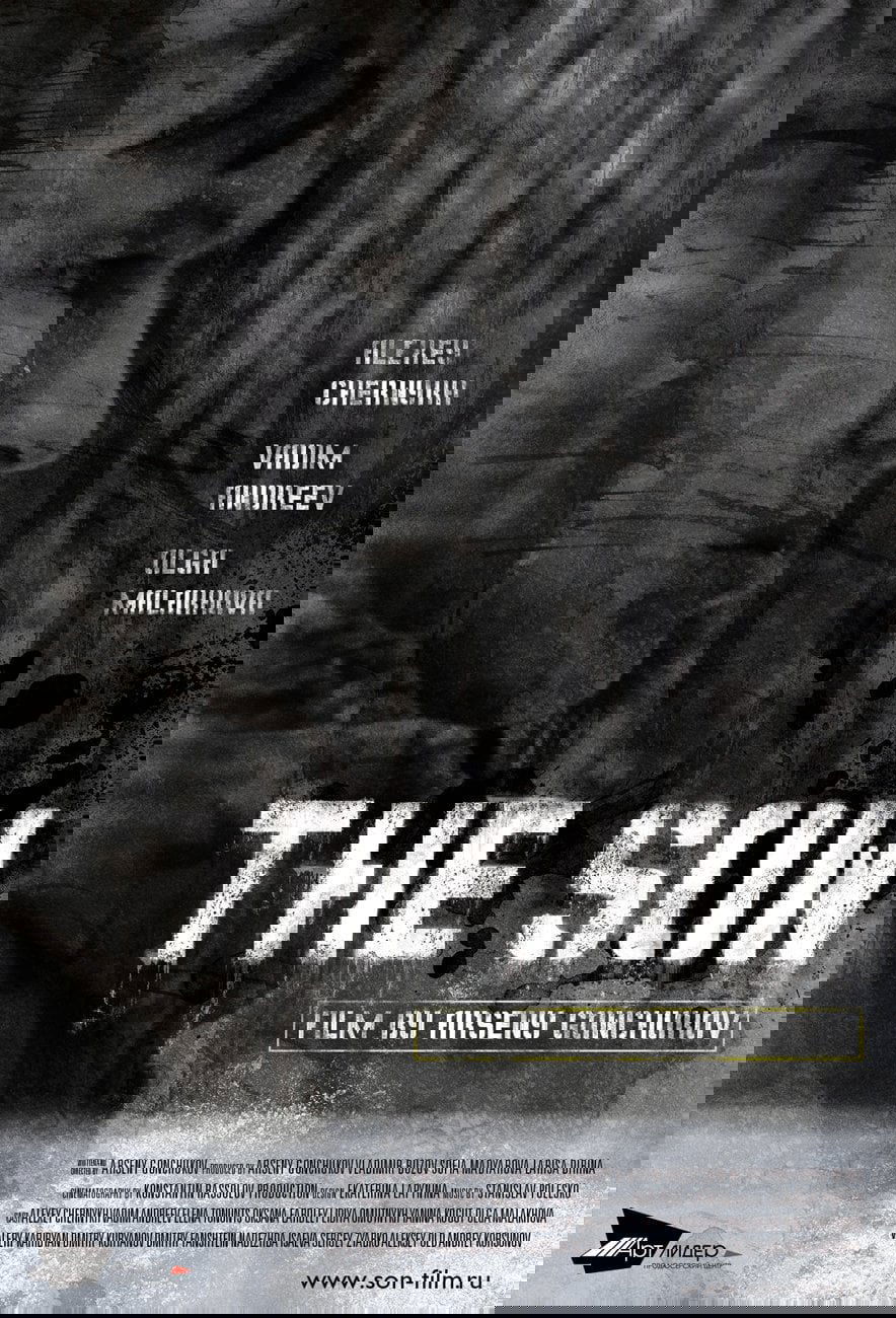 Poster movie