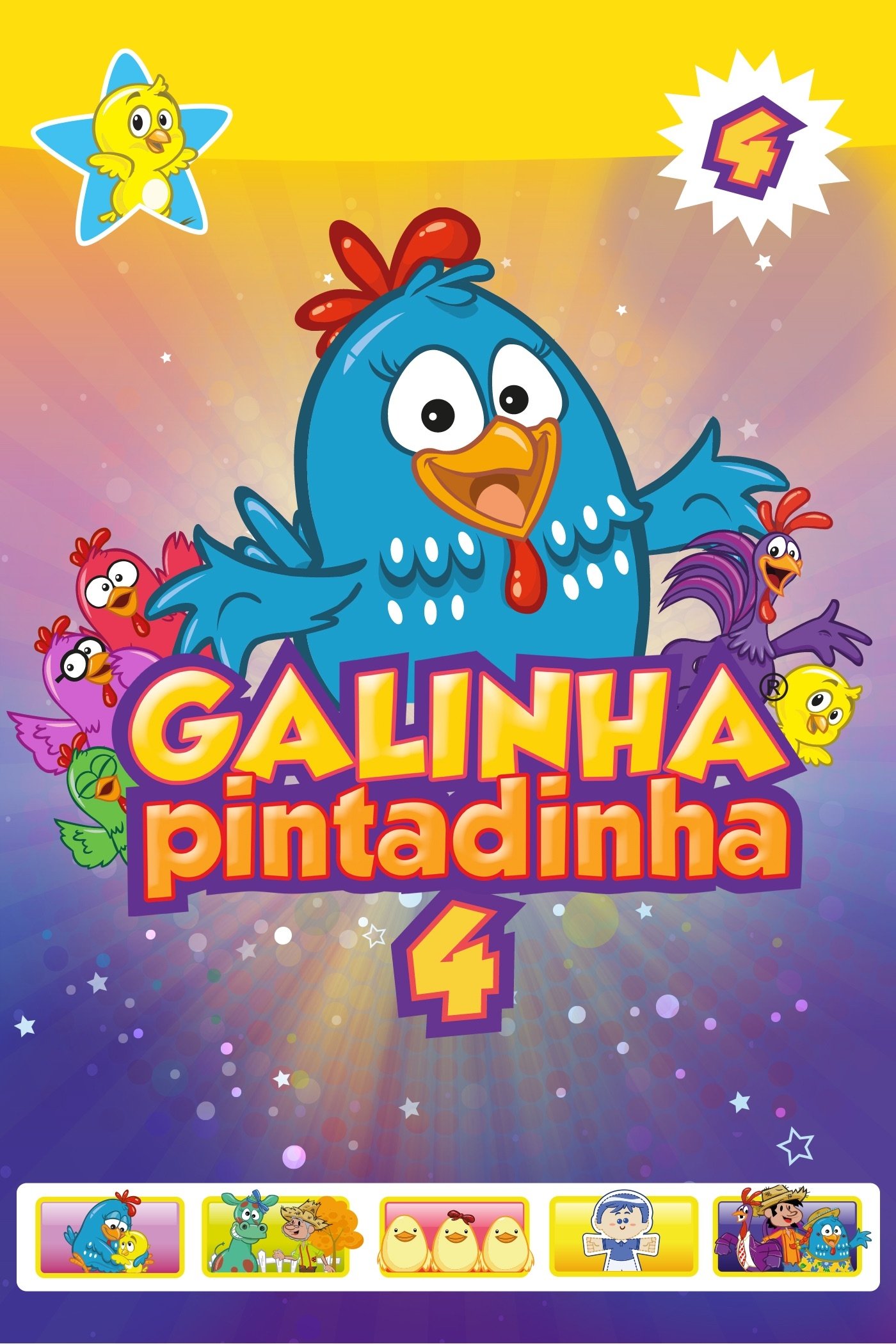 Poster de Galinha Pintadinha 4
