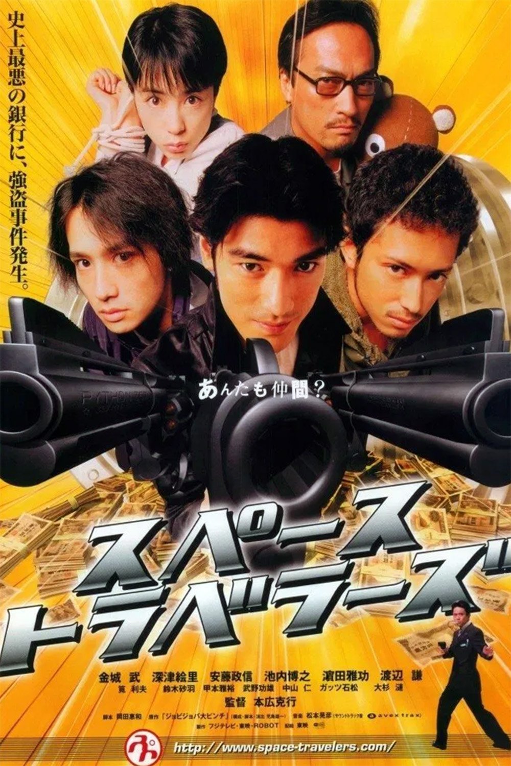 poster_Movie