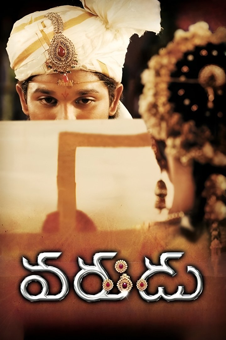Poster de వరుడు