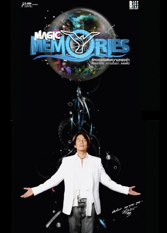 Poster de คอนเสิร์ตแบบเบิร์ดเบิร์ดโชว์ ครั้งที่ 9 ตอน MAGIC MEMORIES อัศจรรย์แห่งความ ทรงจำสิ่งเหล่านี้คือความเป็นเรา...ตลอดไป