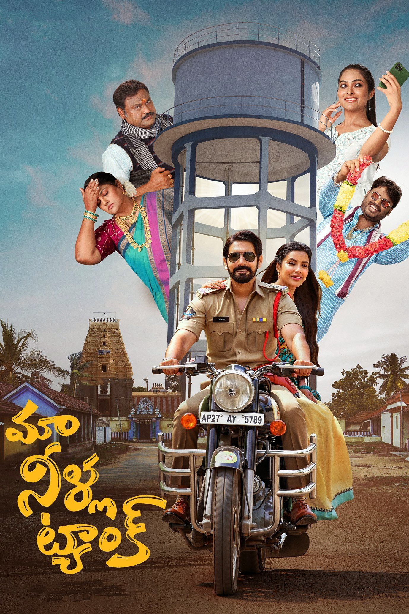 poster_Movie
