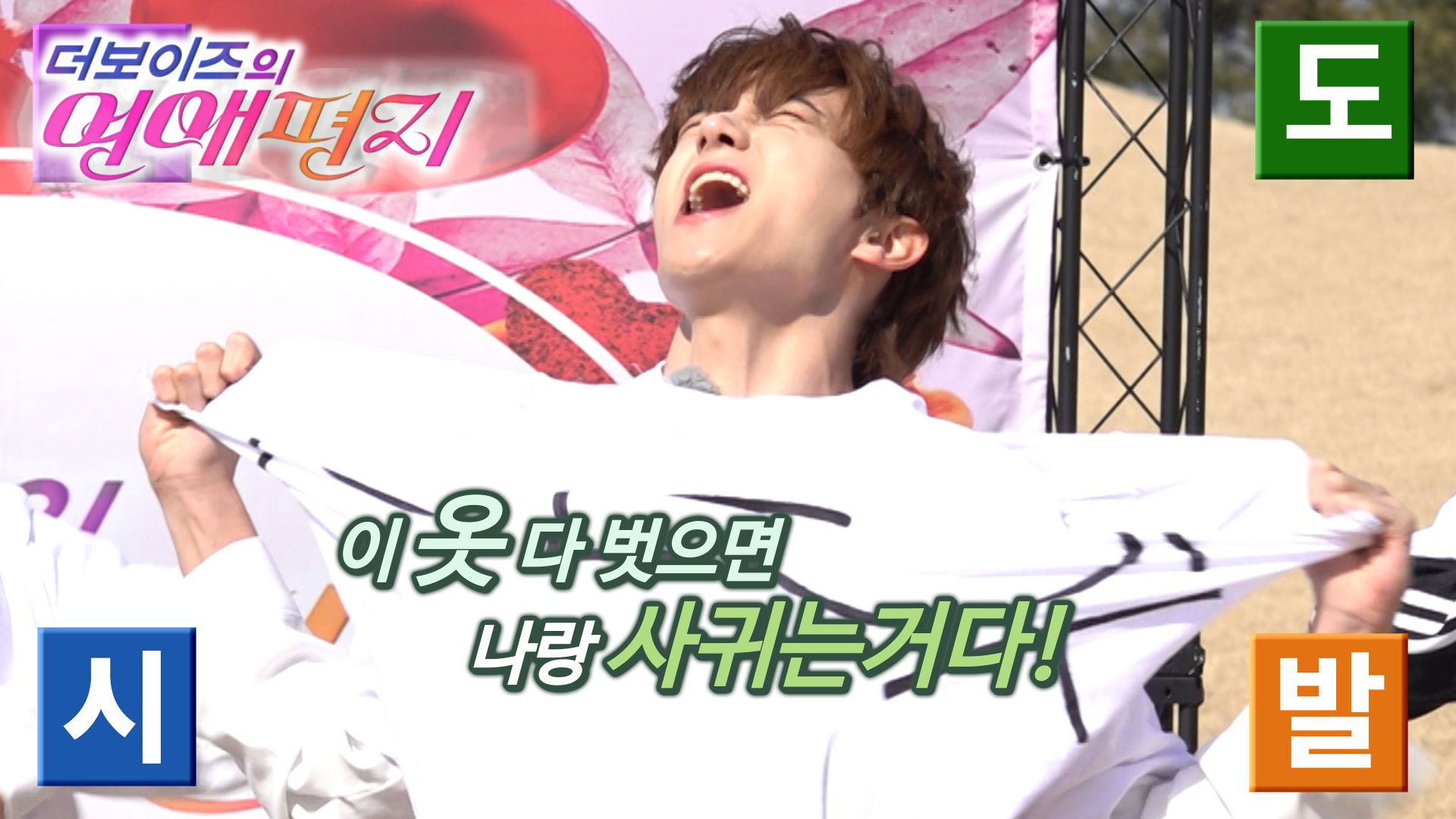 Can You Hear My Heart